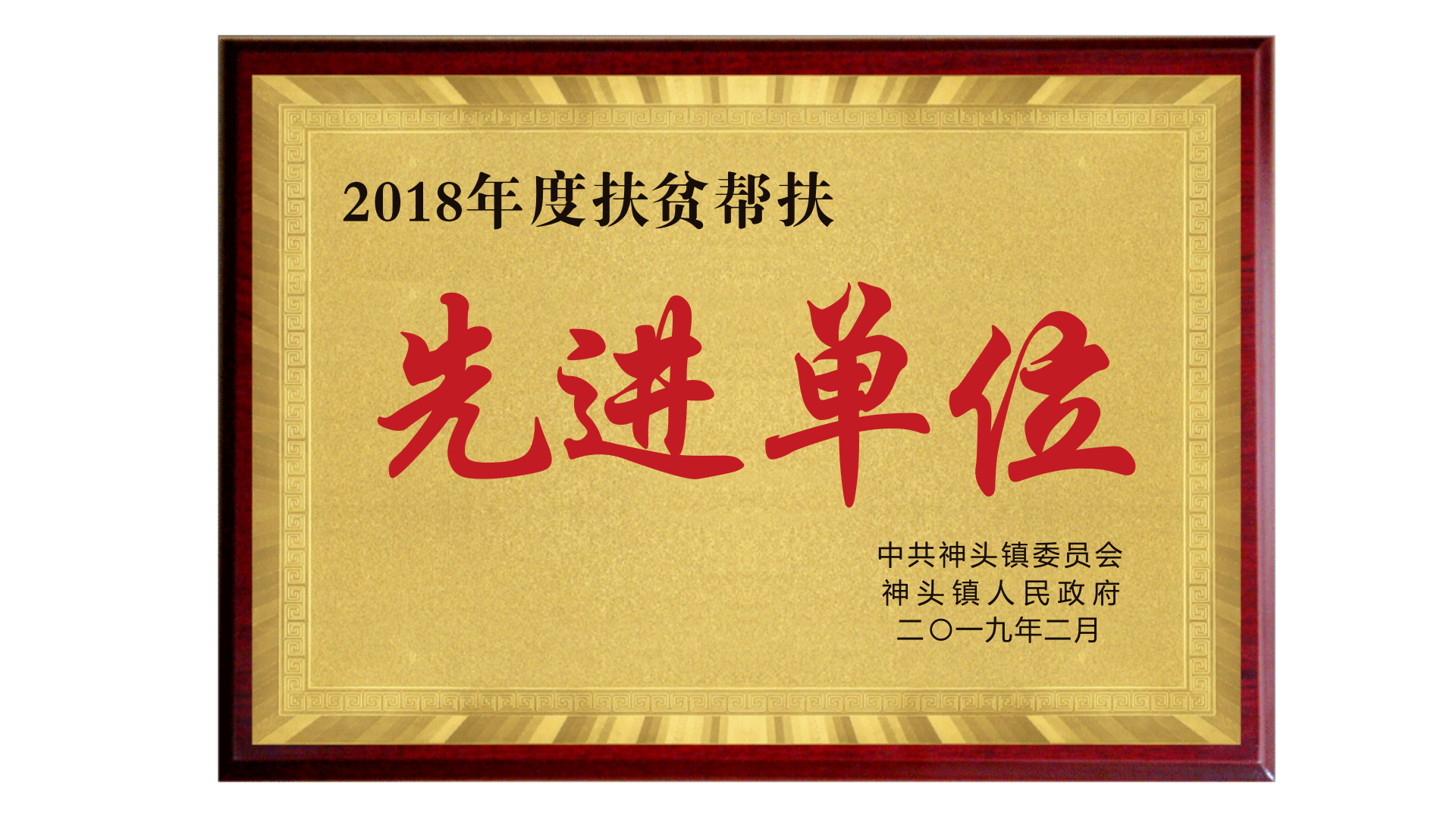 龙8中国,龙8官方网站,龙8中国唯一官方网站_活动1031