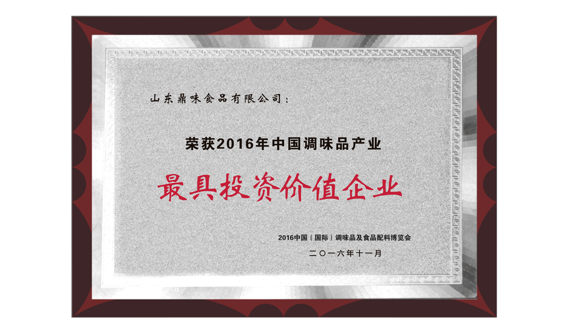 龙8中国,龙8官方网站,龙8中国唯一官方网站_项目871