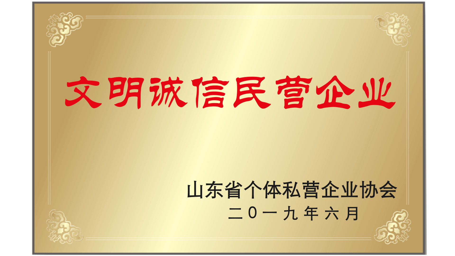 龙8中国,龙8官方网站,龙8中国唯一官方网站_首页4022